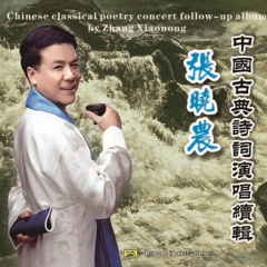 点降唇·赋登楼