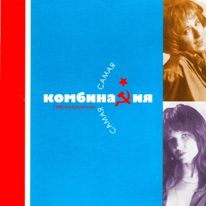 Вещи собирай