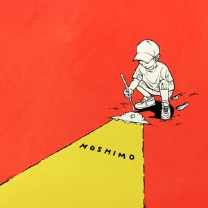 諸行無常ディスティニー