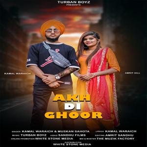 Akh Di Ghoor (feat. Kamal Waraich & Muskan Sahota)