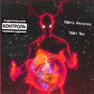 Querida (Instrumental)