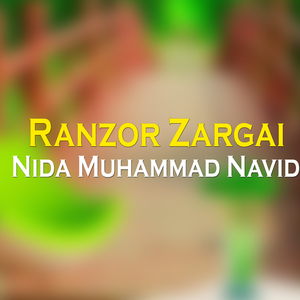 Janana Ra Takor Da Zra