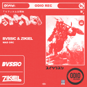 Mad Orc (Original Mix)