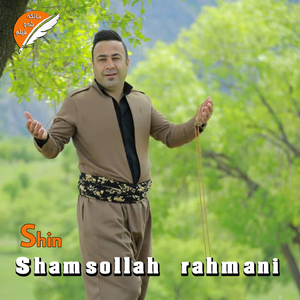 Kamare kamare bi shabash shad