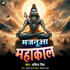 Majnuaa Mahakal