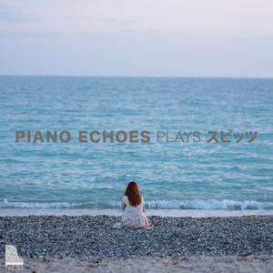 冷たい頬 (Piano Version)