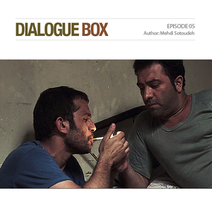 Esterahat Motlagh (Episode 5)