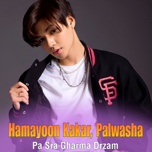 Pa Khula Na Drta Wayam