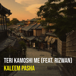 Teri Kamoshi Me