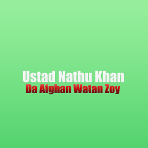 gham de jhanana