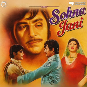 Tu Ranjhan Main Heer Sohneya Qismat Kolun Hor Ki Mangan