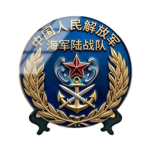 热血山河