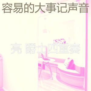 柔和的假期时刻