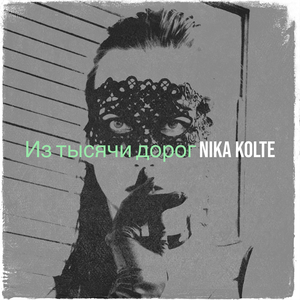 Ходим по кругу