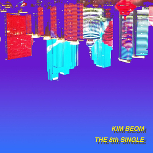 퇴근송(feat.규연)