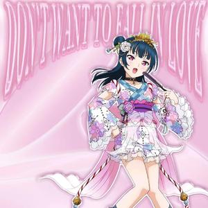 DONT WANT TO FALL IN LOVE(Prod by.SOGIMURA)