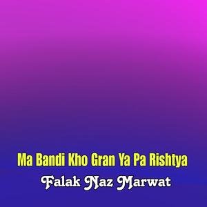 Ma Bandi Kho Gran Ya Pa Rishtya