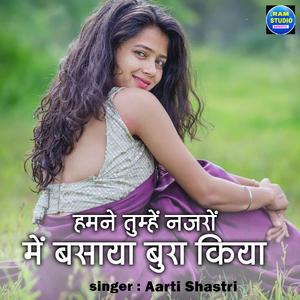 Hamne Tumhe Nazro Me Basaya
