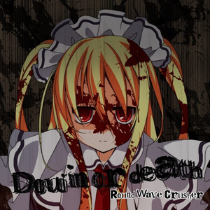 Matsuri! (Damn... you did it again!)