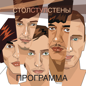 Дедлайн
