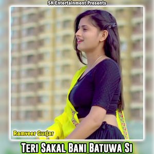 Teri Sakal Bani Batuwa Si