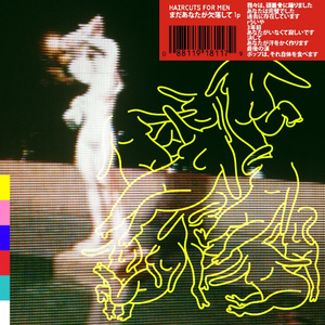 あなたがいなくて寂しいです