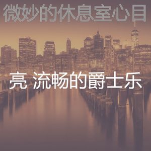 抚慰的牛排屋回忆