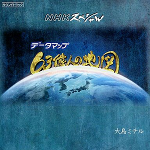 気付かない神秘