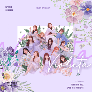 비올레타 （Violeta）（翻自 IZ*ONE）