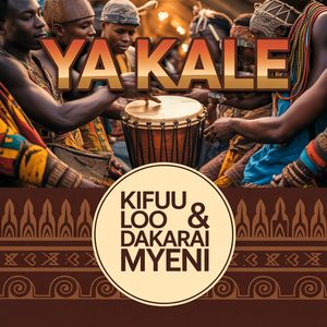 You Are All Mine And I Am All Yours