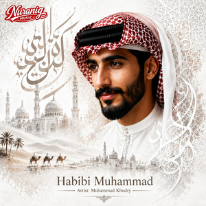 Habibi Muhammad