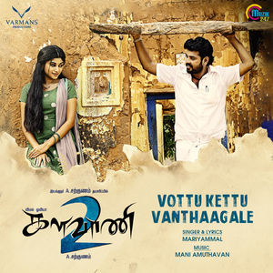 Vottu Kettu Vanthaagale (From "Kalavani 2")