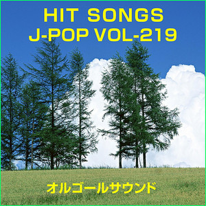 染まるよ (オルゴール)