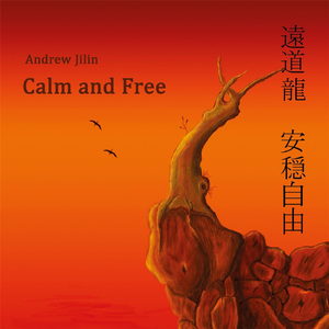 The Sun Over the Sea (海の日)