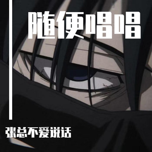新青年的emo
