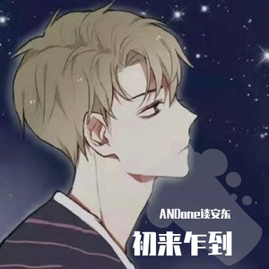 Bang(Prod. By Ljx Ghost)