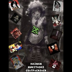 HAINAN★NUKITASHI★CUxTFxCKDxCK (6 TRACKS)