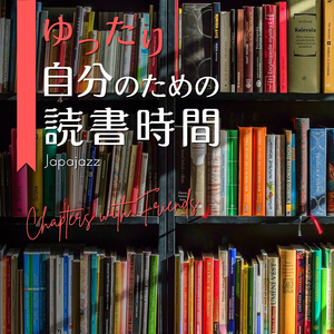 An Unforgettable Tale