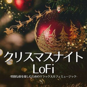 ロマンチックドライブ