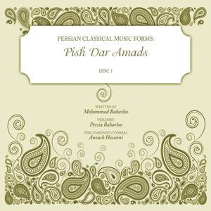 Pish Dar Amad Afshari