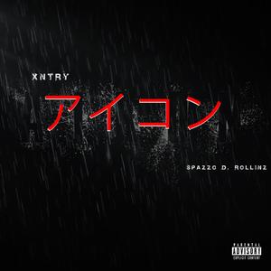 Aikon (feat. Spazzo D. Rollinz)