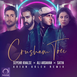 Crusham Toei (Arian Goleh Remix)