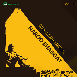 Qaat Qariban Je Agiyan