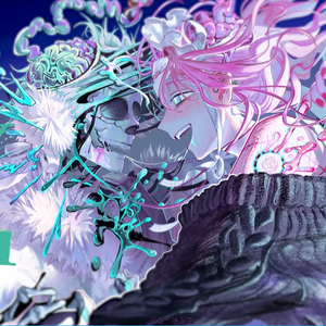 罪と蜜(feat.穆冥汐)