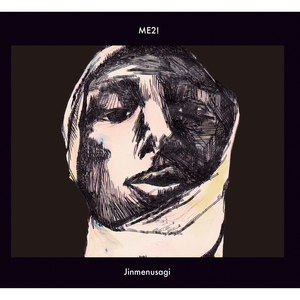 Fun (Prod by Quviokal)