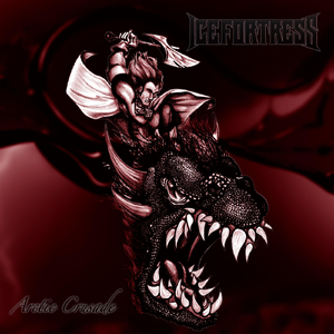 A Wizards Requiem (Remastered)