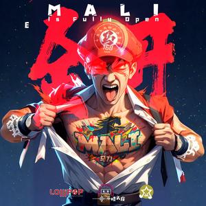 马力全开 (feat. Vyvien, 詩敏, 莹莹, Kra, Teddy, 海宝, 偉城, 上權 & 阿亮)