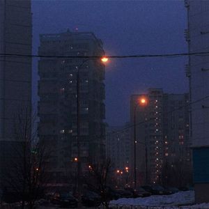 мы здесь с тобой одни