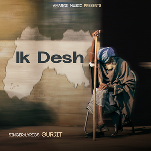 Ik Desh