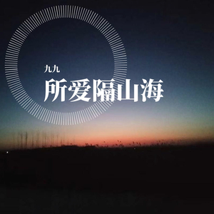 夜巴黎